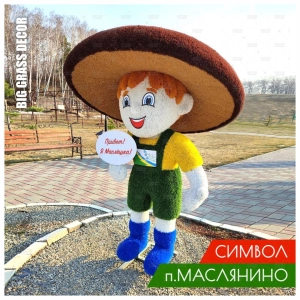 МАСКОТ Маслёшка