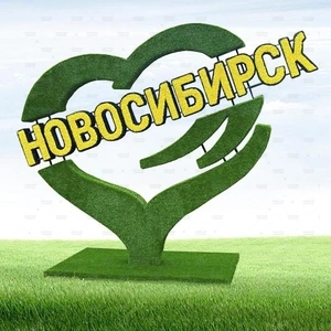 СТЕЛА с названием города