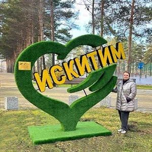 СТЕЛА с названием города