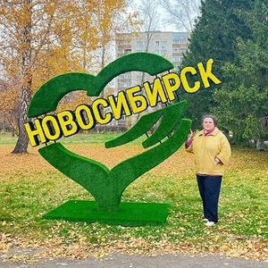 СТЕЛА с названием города