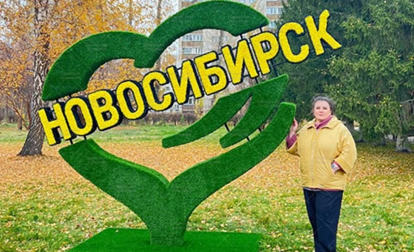 СТЕЛА с названием города