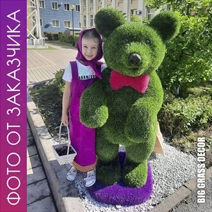 МЕДВЕЖОНОК на задних лапах